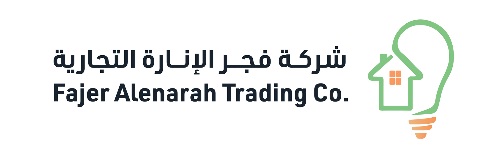 منتجات فجر الإنارة