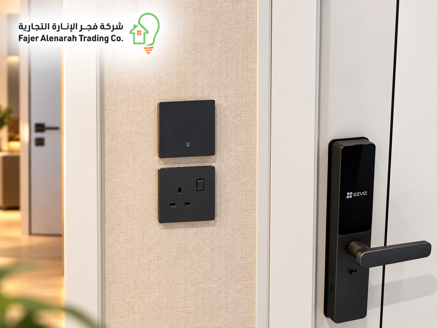 توريد حلول الإنارة والمفاتيح الذكية لمشروع سكني فاخر - 12